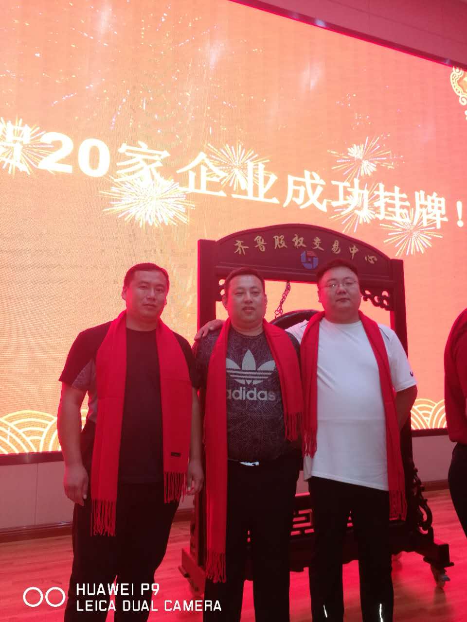 熱烈慶祝青島路博建業(yè)環(huán)?？萍加邢薰境晒炫?  title=